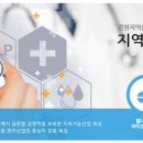 월드큐브헬스케어 전자신문