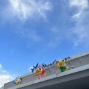 휘닉스 블루캐니언사우나 이미지