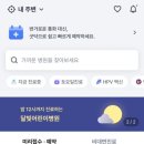 호소아청소년과