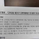 강일용역 이미지