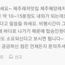 함덕은서네 이미지