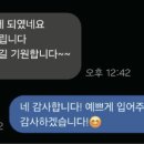 예은옷수선