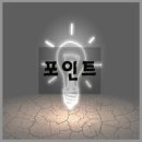 성창환경개발