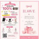 아이럽 | [무료]아이럽임신축하박스 만족 후기 feat 보험상담 30분하고 고퀄 사은품 받기😘 짱이득
