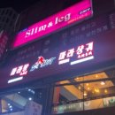 샹궈리라마라탕 - 안성시 아양1로 77-31 | 샹궈리라마라탕