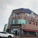 순옥이네 민박 이미지