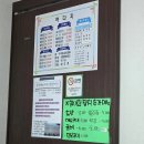 회마을 | 장흥 맛집 여다지회마을 내돈내산 후기! 여름엔 역시 하모회 &amp; 하모샤브샤브 👍🏻