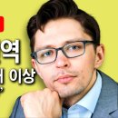 [ 자연 면역, &#34;흰신 대비 6배 이상 보호된다&#34;] 이미지