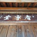 전주 기령당 이미지
