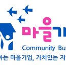 쌍지팡이 협동조합 이미지