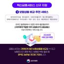 헥토_페이코_1