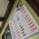 신사동한방설렁탕 | [제천 축구 센터 방문 후기] - 인근 맛집 여행지
