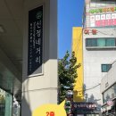 억수르부동산공인중개사사무소 이미지