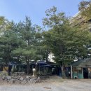 산닭 오리불놀이 이미지