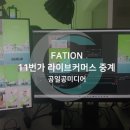 공일공이야기