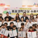 꿈나무로봇교실
