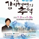 감지해변 이미지