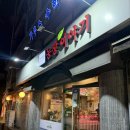 역말농장 이미지