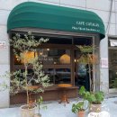 카페카탈란