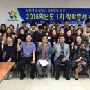 동신대학교 첨단강의동 이미지