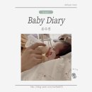 (주)이투컬렉션 | 도현이 손수건, 엄마 아빠와 하는 첫 목욕! 데일리라이크 밤부베베 엠보 손수건과 함께