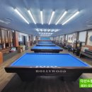 다산 당구장 이미지