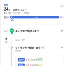 정다운화원