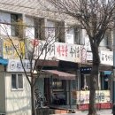 화랑유원지건너편 이미지