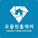 세종에어컨청소 세탁기청소 오클린홈케어 세종에어컨청소 에어컨 세탁기 속 곰팡이를 말끔히 잡은 청소...