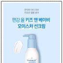 인셀덤hera 이미지