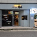 화두 - 15562 | [군산이자카야] 수송동술집 '화두' 안주가 맛있는 감성 핫플 후기