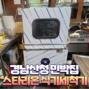 우성민박 이미지