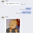 봉쥬르두껍 | 2023년 12월 1주차 주간일기