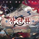 주식회사온우드 이미지