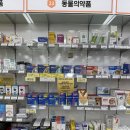 녹십자약국 이미지