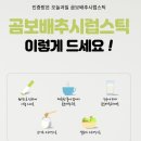 오늘 과일 이미지