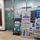 청산 버스터미널 이미지