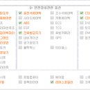 성남중고타이어 이미지
