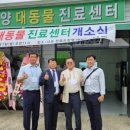 밀양대동물진료센터 네이버블로그
