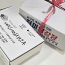 부림동 35-8 공영주차장 | 원주 여행 도래미시장 주차 및 예진네김치만두 진미닭강정 포장 후기