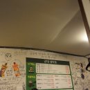 군대생막창 | 청주 내수읍 맛집 : 군대생막창