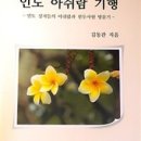 푸리바바 이미지