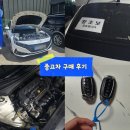 (주)제이케이 월드 모터스 | 중고차 구매 후기 체크리스트 내돈내산 feat. 케이카, 엔카, 도이치오토월드, 카티더안심
