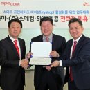호두텔레콤