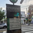 창동남대문약국 네이버블로그