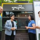 관리사무소 화장실 이미지