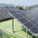 골든에너지 태양광발전소 이미지