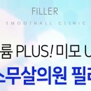 문의제일의원 이미지