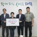 산림조합중앙회 대전세종충남지역본부