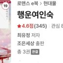 모란여인숙 이미지